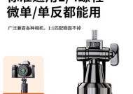 微单摄像机直播使用方法是什么？使用过程中可能遇到的问题有哪些？