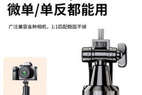微单摄像机直播使用方法是什么？使用过程中可能遇到的问题有哪些？