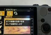 索尼相机黑白模式如何设置？操作步骤是什么？