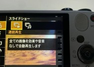 索尼相机黑白模式如何设置？操作步骤是什么？