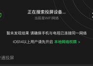 LED显示屏如何实现投屏功能？投屏时可能遇到哪些问题？