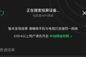 LED显示屏如何实现投屏功能？投屏时可能遇到哪些问题？