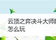 解密决斗大师分解合成规则（从入门到精通）