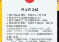 路由器如何连接快手？连网过程中遇到问题怎么办？