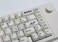 键盘图案设计有哪些创意？