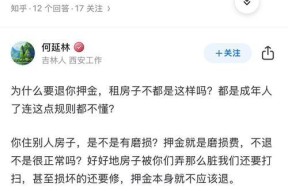 笔记本电脑购买后想退货怎么办？退货流程是什么？