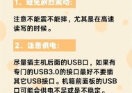 超容量移动硬盘的使用方法和注意事项？