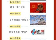 小米系统更改文字为日文的方法是什么？