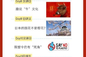 小米系统更改文字为日文的方法是什么？