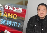 功能机CPU选择标准是什么？