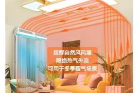 以风幕机蚊虫测试方法提高室内环境安全性（创新测试方法解决室内蚊虫问题）