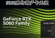 4060显卡雪豹系列的特点是什么？