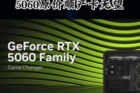 4060显卡雪豹系列的特点是什么？