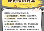 米乐科技打印机的性能评价如何？购买时应该考虑哪些因素？