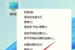 电脑页面无法关机怎么办？解决方法是什么？