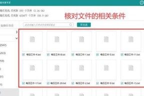 u盘重装win10系统步骤图解（u盘安装win10系统教程）