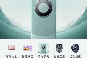 华为手机录入厂牌操作？流程复杂吗？