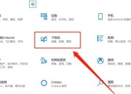 电脑游戏转移到笔记本的步骤是什么？转移后性能如何？