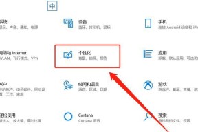 电脑游戏转移到笔记本的步骤是什么？转移后性能如何？