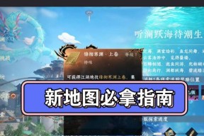 逆水寒手游如何在笔记本电脑上玩？