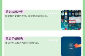 苹果手机突然没声音了怎么办（排除故障）