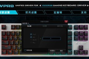 键盘驱动连接设备的步骤是什么？