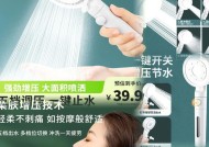 浴室淋雨洗澡热水器使用方法？如何正确操作？