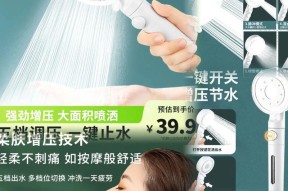 浴室淋雨洗澡热水器使用方法？如何正确操作？