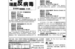 网咖电脑中病毒怎么清理？有哪些有效的清理方法？