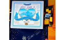 平板电脑饼干保护壳安装步骤是什么？