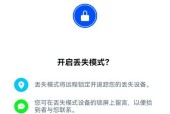 华为手机丢失后如何进行定位？跟踪手机有哪些方法？