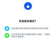 华为手机丢失后如何进行定位？跟踪手机有哪些方法？