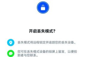 华为手机丢失后如何进行定位？跟踪手机有哪些方法？