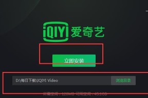 台式电脑爱奇艺怎么登录？登录过程中遇到问题如何解决？