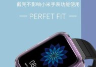 小米智能手表充电方法是什么？