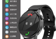 手表智能手表离线怎么连接？如何进行配对和使用？
