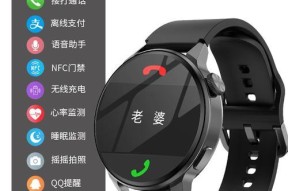 手表智能手表离线怎么连接？如何进行配对和使用？