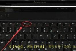 笔记本电脑出现软软的部位是什么问题？