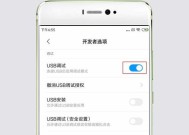 小米手机双卡流量切换方法（简单操作教您如何轻松切换小米手机双卡流量）