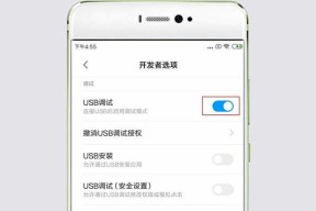 小米手机双卡流量切换方法（简单操作教您如何轻松切换小米手机双卡流量）
