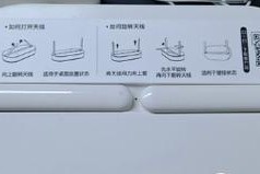 天翼网关4.0设置步骤有哪些？