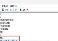 如何更新Dell显卡驱动（简单教程帮您更新显卡驱动）
