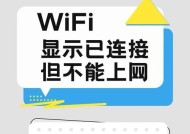 手机控制WiFi，实现限制别人网速（实现网络限制掌握在你手中）