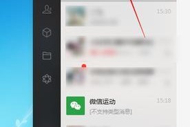 微信闪退的原因及解决办法（微信闪退，原因分析与解决方案）