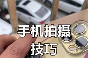 相机镜头全覆盖如何调整？调整后对拍摄效果有何影响？