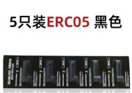 打印机色带更换详解（简单操作让打印机焕然一新）