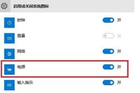 华硕电脑通电时发出声音正常吗？如何关闭？