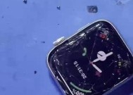 苹果手表屏幕拆卸后不开机怎么办？如何快速修复？