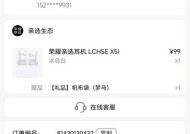 荣耀耳机x5如何调节音量？有哪些技巧？