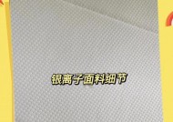 壁挂炉雨天受潮问题解决方法（保护壁挂炉不受雨水侵害的实用指南）